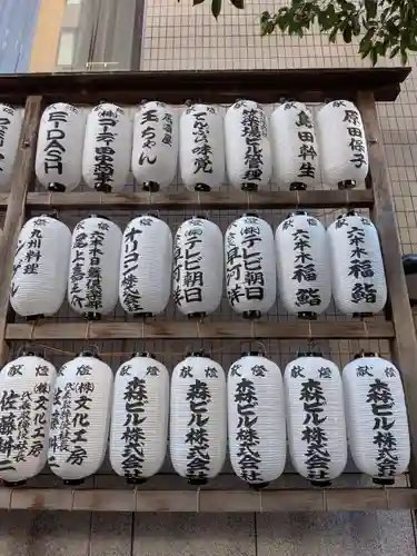 朝日神社(東京都)