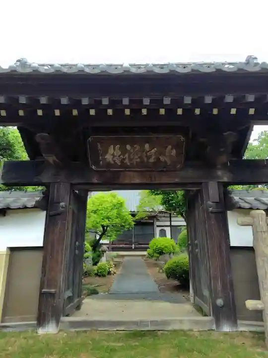 満讃寺(埼玉県)