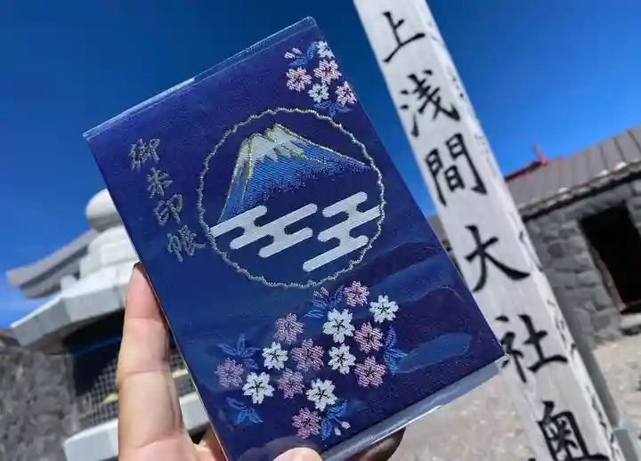 富士山頂上浅間大社奥宮(静岡県)