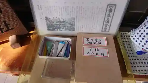 人丸神社（小中町）(栃木県)