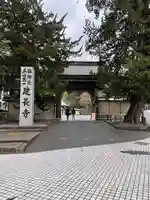 建長寺の山門・神門
