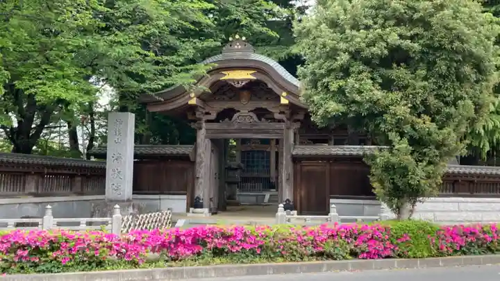 浄牧院(東京都)