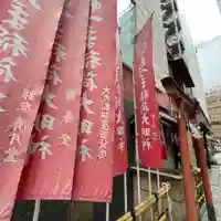 あづま稲荷神社のその他建物