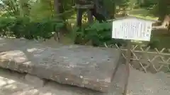 志波彦神社・鹽竈神社(宮城県)