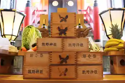 くまくま神社(導きの社 熊野町熊野神社)の授与品その他