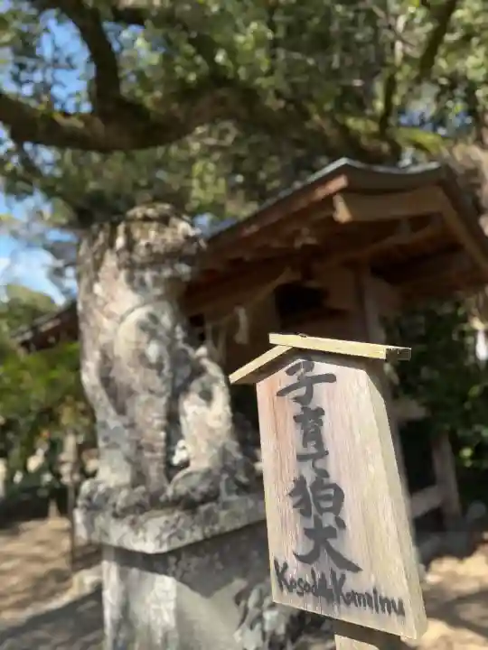 鏡神社の{uncategorized: "未分類", other: "その他", undefined: "問題あり", building: "その他建物", grave: "お墓", sacred_gate: "鳥居", guardian: "狛犬", statue: "像", buddha: "仏像", history: "歴史", nature: "自然", garden: "庭園", animal: "動物", pagoda: "塔", temizu: "手水舎", mountain_gate: "山門・神門", sanctuary: "本殿・本堂", subordinate: "末社・摂社", art: "芸術", scenery: "景色", jizo: "地蔵", ema: "絵馬", goshuin: "御朱印", omikuji: "おみくじ", items: "授与品その他", amulet: "お守り", goshuincho: "御朱印帳", eats: "食事", festival: "お祭り", votive_dance: "神楽", shichigosan: "七五三参", wedding: "結婚式", experience: "体験その他", initially: "初詣", around: "周辺", anti_infection: "感染症対策"}