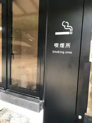 太宰府天満宮のその他建物