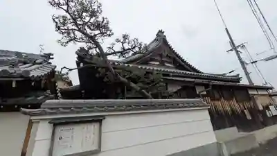 尊光寺(大阪府)