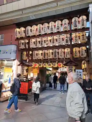 錦天満宮(京都府)