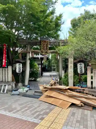 水火天満宮の鳥居