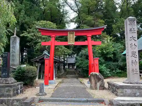 大物忌神社の鳥居