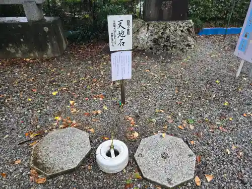 磐裂根裂神社(栃木県)
