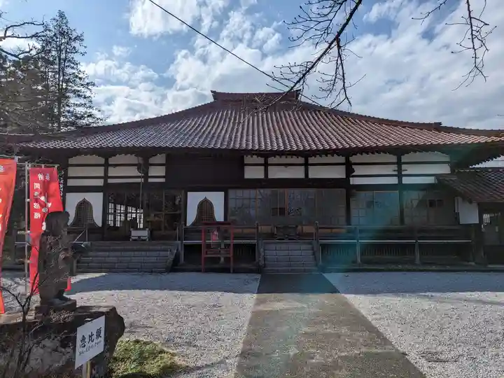 普光寺(埼玉県)