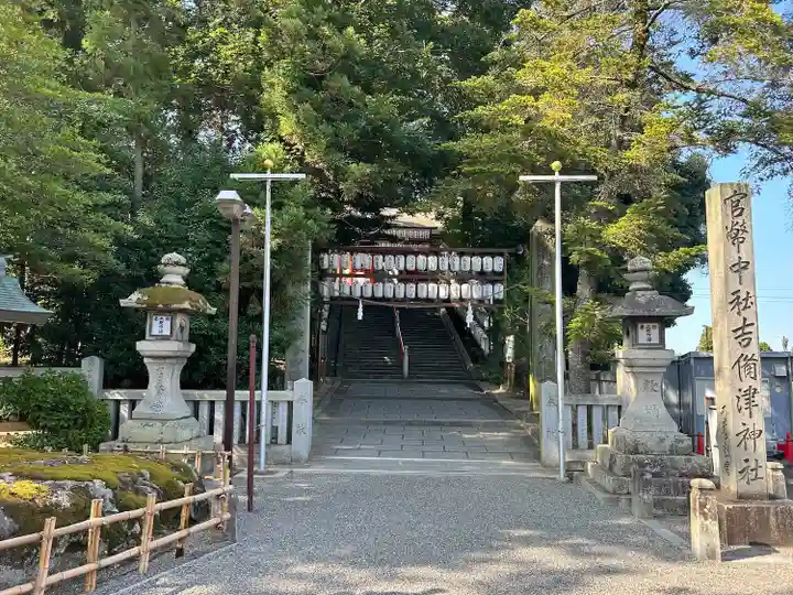 吉備津神社(岡山県)