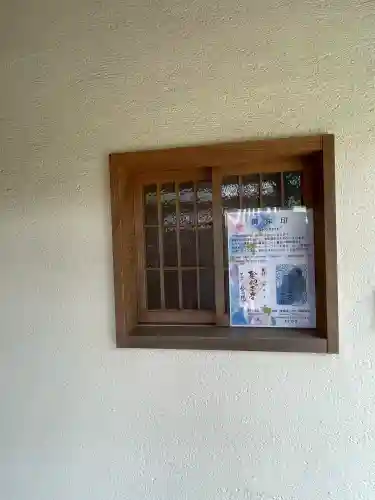 妙高院(神奈川県)