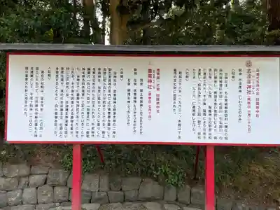 志波彦神社・鹽竈神社(宮城県)
