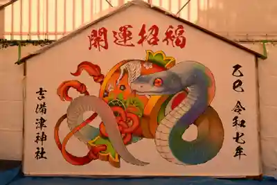 吉備津神社(岡山県)