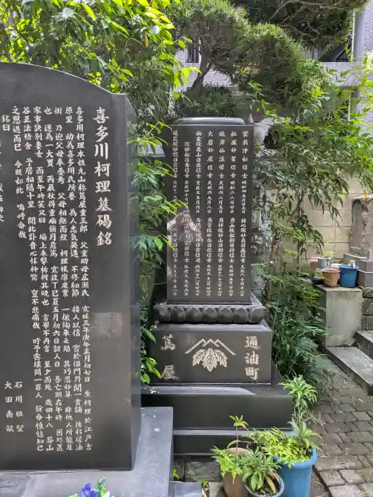 正法寺の{uncategorized: "未分類", other: "その他", undefined: "問題あり", building: "その他建物", grave: "お墓", sacred_gate: "鳥居", guardian: "狛犬", statue: "像", buddha: "仏像", history: "歴史", nature: "自然", garden: "庭園", animal: "動物", pagoda: "塔", temizu: "手水舎", mountain_gate: "山門・神門", sanctuary: "本殿・本堂", subordinate: "末社・摂社", art: "芸術", scenery: "景色", jizo: "地蔵", ema: "絵馬", goshuin: "御朱印", omikuji: "おみくじ", items: "授与品その他", amulet: "お守り", goshuincho: "御朱印帳", eats: "食事", festival: "お祭り", votive_dance: "神楽", shichigosan: "七五三参", wedding: "結婚式", experience: "体験その他", initially: "初詣", around: "周辺", anti_infection: "感染症対策"}