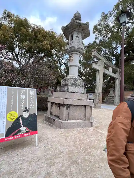 太宰府天満宮(福岡県)