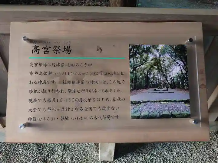 宗像大社(福岡県)