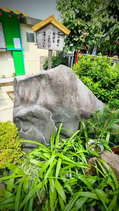 吉原神社の建物その他