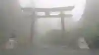 秋葉山本宮 秋葉神社 上社の鳥居