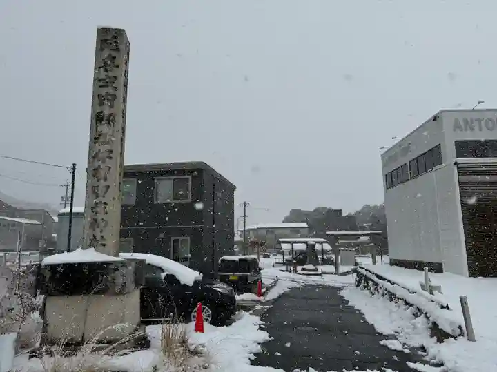 伊賀留我神社(北社)(三重県)