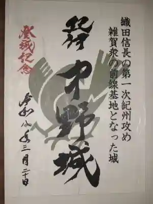 蓮乗寺の{uncategorized: "未分類", other: "その他", undefined: "問題あり", building: "その他建物", grave: "お墓", sacred_gate: "鳥居", guardian: "狛犬", statue: "像", buddha: "仏像", history: "歴史", nature: "自然", garden: "庭園", animal: "動物", pagoda: "塔", temizu: "手水舎", mountain_gate: "山門・神門", sanctuary: "本殿・本堂", subordinate: "末社・摂社", art: "芸術", scenery: "景色", jizo: "地蔵", ema: "絵馬", goshuin: "御朱印", omikuji: "おみくじ", items: "授与品その他", amulet: "お守り", goshuincho: "御朱印帳", eats: "食事", festival: "お祭り", votive_dance: "神楽", shichigosan: "七五三参", wedding: "結婚式", experience: "体験その他", initially: "初詣", around: "周辺", anti_infection: "感染症対策"}