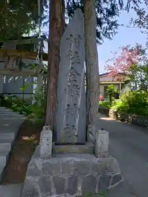 金峰神社の{uncategorized: "未分類", other: "その他", undefined: "問題あり", building: "その他建物", grave: "お墓", sacred_gate: "鳥居", guardian: "狛犬", statue: "像", buddha: "仏像", history: "歴史", nature: "自然", garden: "庭園", animal: "動物", pagoda: "塔", temizu: "手水舎", mountain_gate: "山門・神門", sanctuary: "本殿・本堂", subordinate: "末社・摂社", art: "芸術", scenery: "景色", jizo: "地蔵", ema: "絵馬", goshuin: "御朱印", omikuji: "おみくじ", items: "授与品その他", amulet: "お守り", goshuincho: "御朱印帳", eats: "食事", festival: "お祭り", votive_dance: "神楽", shichigosan: "七五三参", wedding: "結婚式", experience: "体験その他", initially: "初詣", around: "周辺", anti_infection: "感染症対策"}