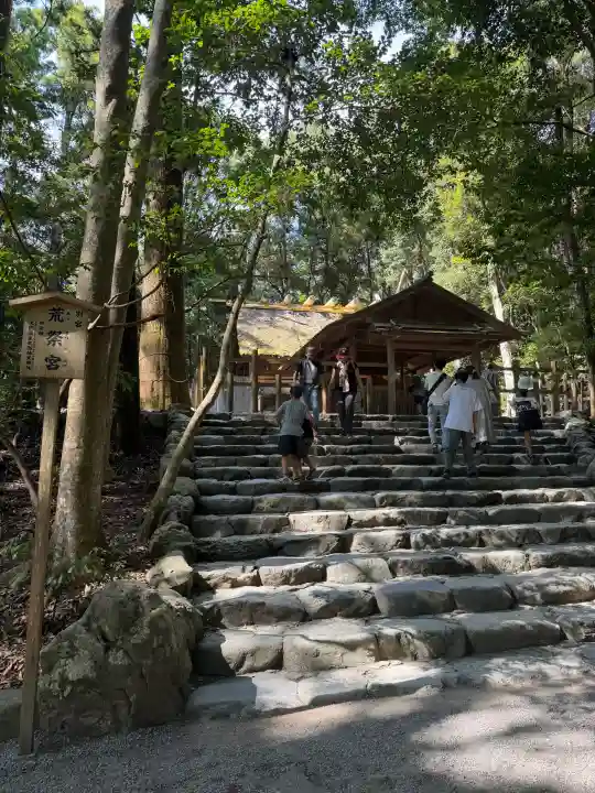 伊勢神宮内宮(皇大神宮)(三重県)
