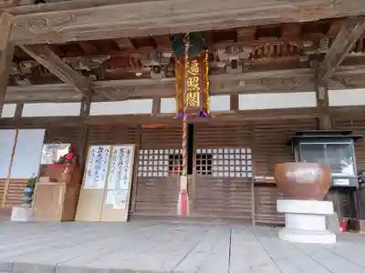蓮華寺の本殿・本堂