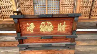 蟹満寺(京都府)