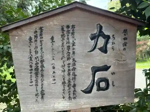 間々田八幡宮の{uncategorized: "未分類", other: "その他", undefined: "問題あり", building: "その他建物", grave: "お墓", sacred_gate: "鳥居", guardian: "狛犬", statue: "像", buddha: "仏像", history: "歴史", nature: "自然", garden: "庭園", animal: "動物", pagoda: "塔", temizu: "手水舎", mountain_gate: "山門・神門", sanctuary: "本殿・本堂", subordinate: "末社・摂社", art: "芸術", scenery: "景色", jizo: "地蔵", ema: "絵馬", goshuin: "御朱印", omikuji: "おみくじ", items: "授与品その他", amulet: "お守り", goshuincho: "御朱印帳", eats: "食事", festival: "お祭り", votive_dance: "神楽", shichigosan: "七五三参", wedding: "結婚式", experience: "体験その他", initially: "初詣", around: "周辺", anti_infection: "感染症対策"}
