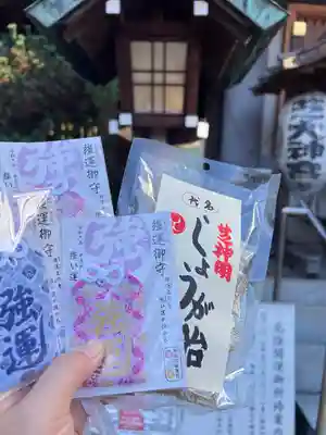 芝大神宮(東京都)