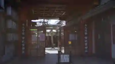 市比賣神社(京都府)