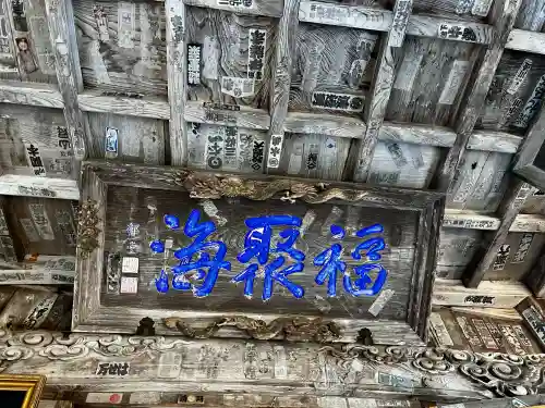 円通三匝堂（さざえ堂）の{uncategorized: "未分類", other: "その他", undefined: "問題あり", building: "その他建物", grave: "お墓", sacred_gate: "鳥居", guardian: "狛犬", statue: "像", buddha: "仏像", history: "歴史", nature: "自然", garden: "庭園", animal: "動物", pagoda: "塔", temizu: "手水舎", mountain_gate: "山門・神門", sanctuary: "本殿・本堂", subordinate: "末社・摂社", art: "芸術", scenery: "景色", jizo: "地蔵", ema: "絵馬", goshuin: "御朱印", omikuji: "おみくじ", items: "授与品その他", amulet: "お守り", goshuincho: "御朱印帳", eats: "食事", festival: "お祭り", votive_dance: "神楽", shichigosan: "七五三参", wedding: "結婚式", experience: "体験その他", initially: "初詣", around: "周辺", anti_infection: "感染症対策"}