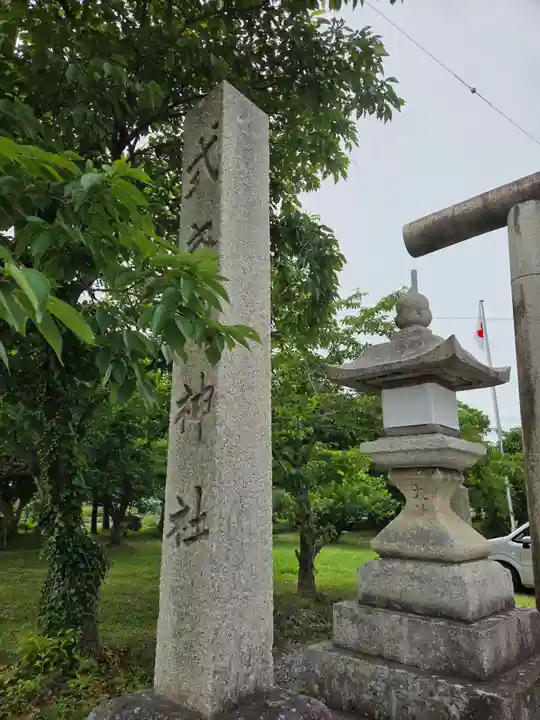 坂田神明宮(滋賀県)