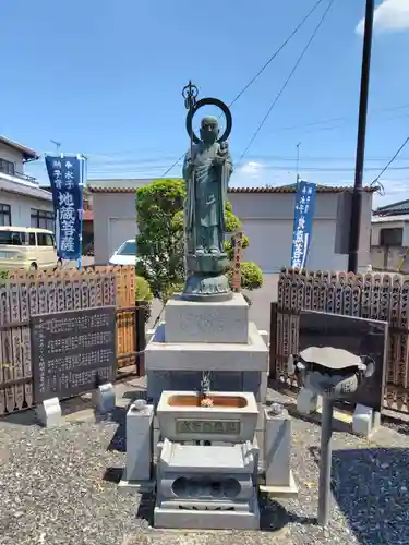 観性寺(群馬県)