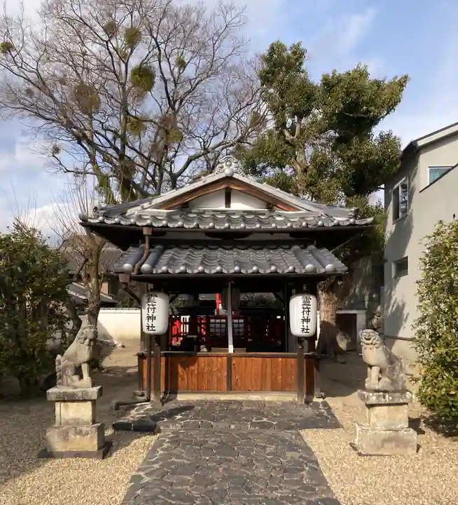 鎮宅霊符神社(奈良県)