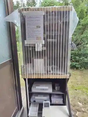 人舞神社の授与品その他