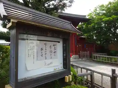 妙蓮寺のその他建物