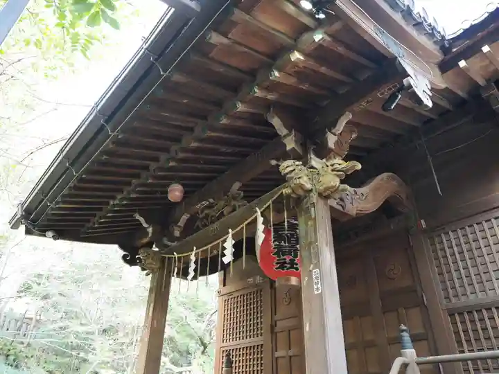 四合稲荷神社(東京都)