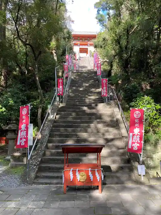 紀州東照宮(和歌山県)
