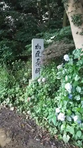 相円寺のその他建物