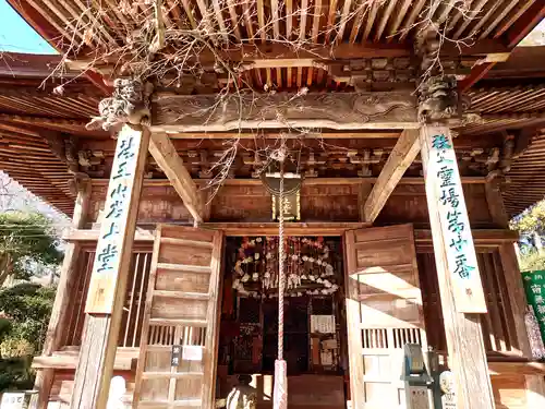 岩之上堂(埼玉県)