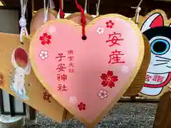 美濃國一宮　南宮大社(岐阜県)