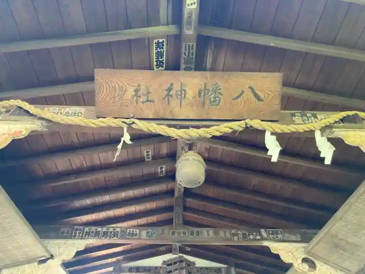 白山神社のその他建物