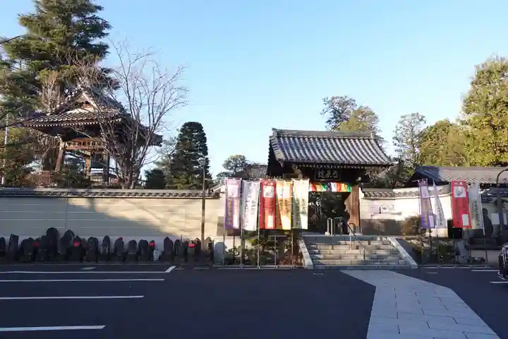 常楽院(東京都)