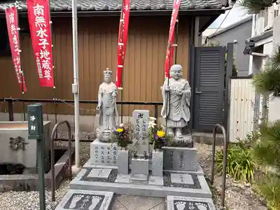 西方院(愛知県)