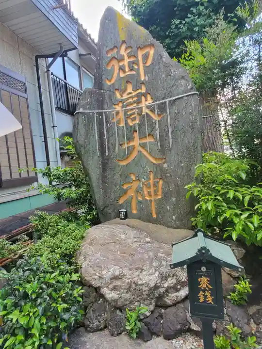 普寛霊場(埼玉県)